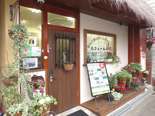 リフォーム匠住之江店の外観