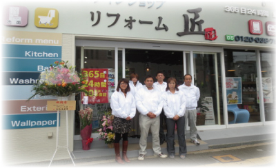 アフターメンテナンス