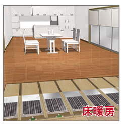 リフォームローン　床暖房