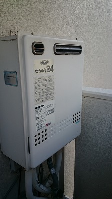 大阪ガス給湯器ゆうゆう24