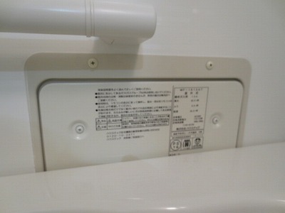 パックイン16号フルオートＷＦ1612ＡＴ13Ａ