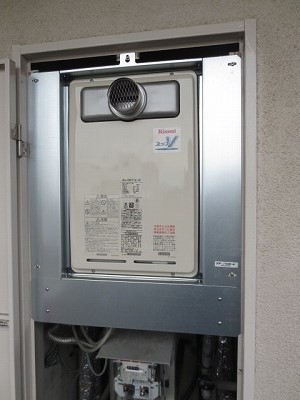 リンナイRUJ-V2001T(A)-80