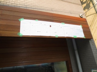 カルプ文字位置確認