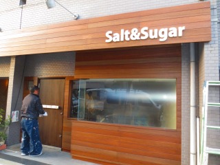 視界制御フイルム貼り完成