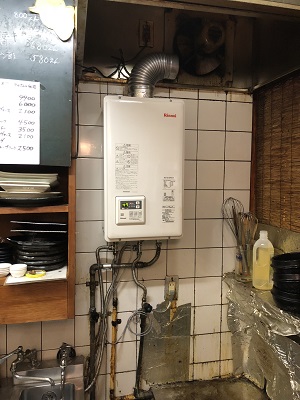 リンナイ　給湯器 RUX－V2015SFFUA－E 