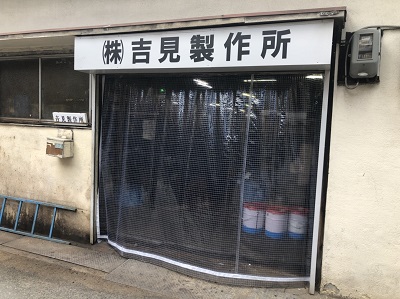 大型工場用ビニールカーテン