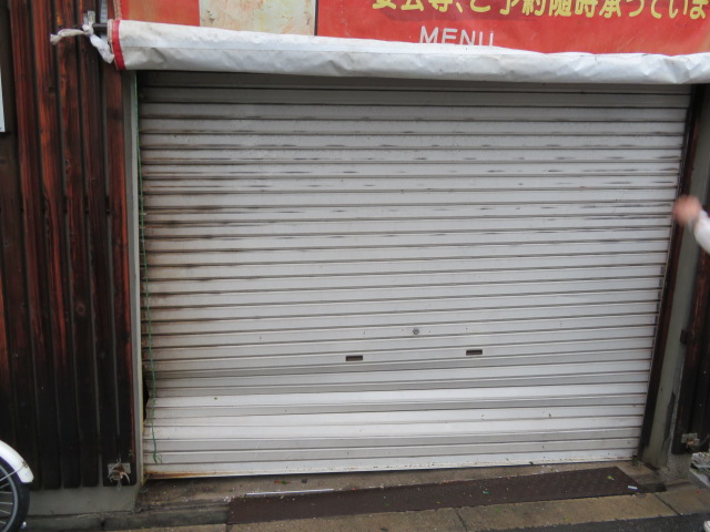 三和電動シャッター 大阪市住之江区　どない屋様