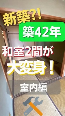 YouTube動画で見れます