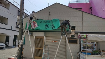 テント張替え