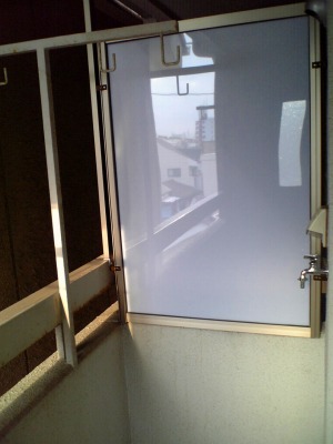 アルミパーティション