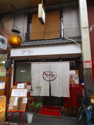 肉道山　施工前